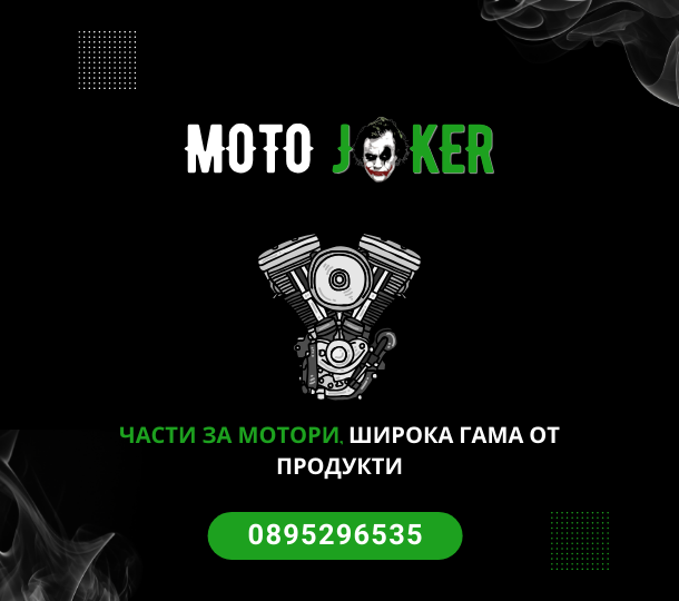 moto_joker_03